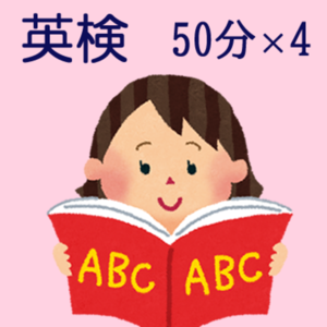 レッスンイメージ
