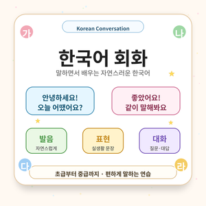 Lesson image