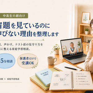 Lesson image