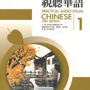Lesson image