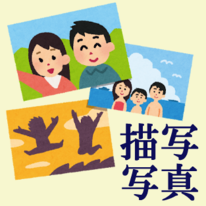 Lesson image