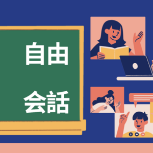 Lesson image
