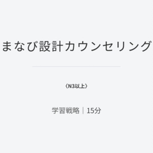 Lesson image