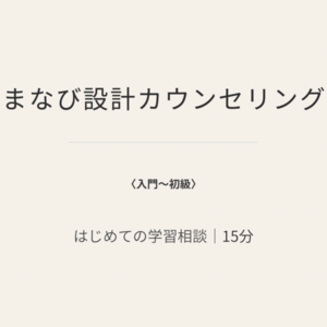 Lesson image