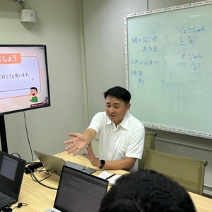 Lesson image