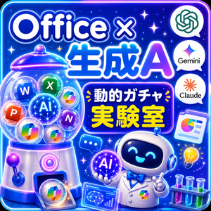 レッスンイメージ