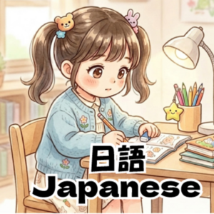 Lesson image