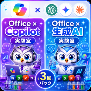 レッスンイメージ