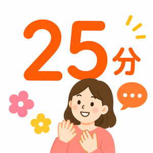 Lesson image