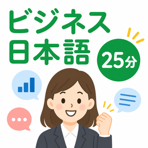 Lesson image