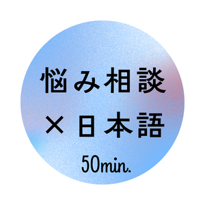 Lesson image