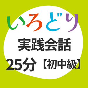 Lesson image