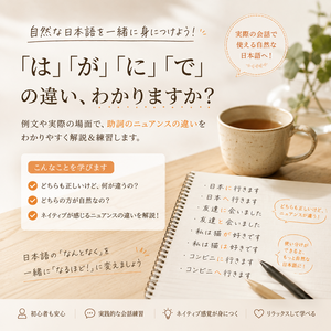 Lesson image