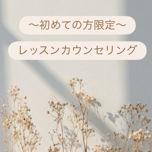 Lesson image