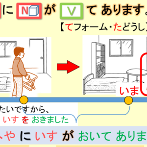 Lesson image