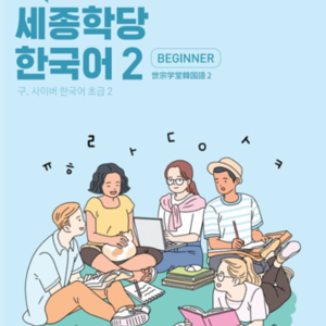 Lesson image