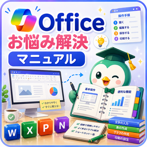 Lesson image