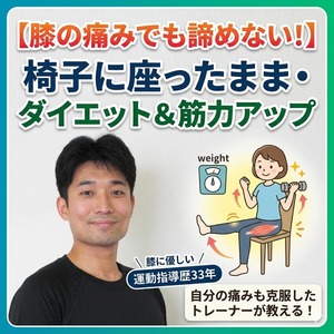 レッスンイメージ