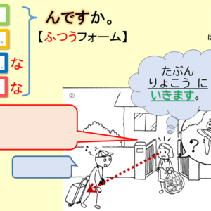 Lesson image
