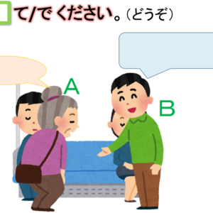Lesson image
