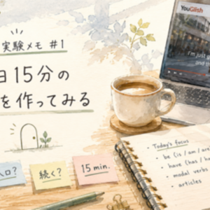 Lesson image