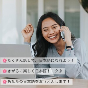 レッスンイメージ
