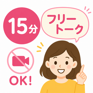 Lesson image