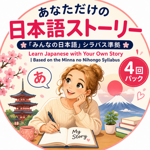 Lesson image