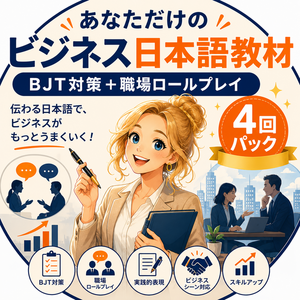 レッスンイメージ
