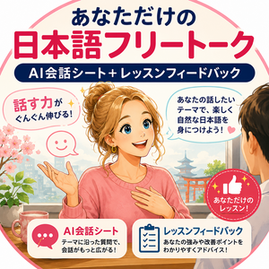 Lesson image