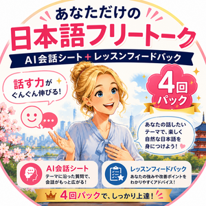 Lesson image