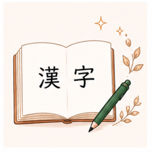 Lesson image