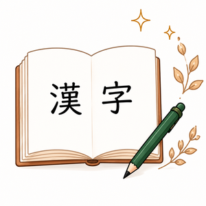 Lesson image