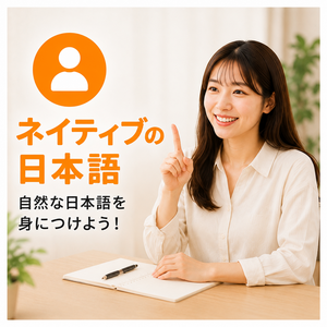 レッスンイメージ