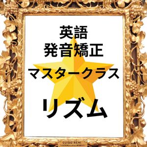レッスンイメージ