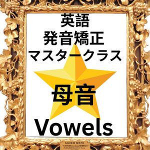 Lesson image