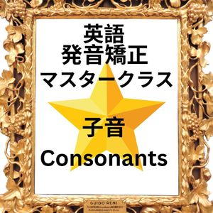 Lesson image