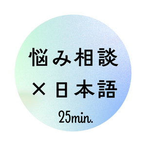 Lesson image