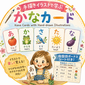 Lesson image