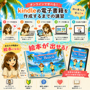 Lesson image