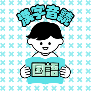 Lesson image