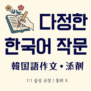 Lesson image