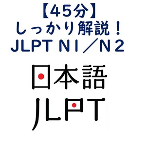 レッスンイメージ