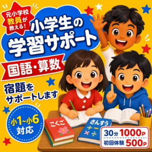 Lesson image