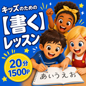 Lesson image