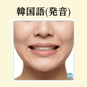 Lesson image