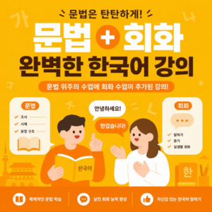 Lesson image