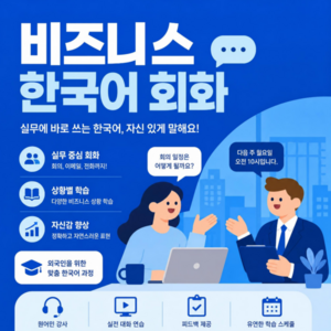 Lesson image