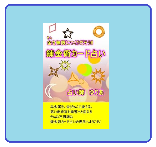 Thumbnail Image