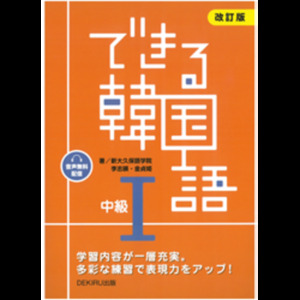 レッスンイメージ
